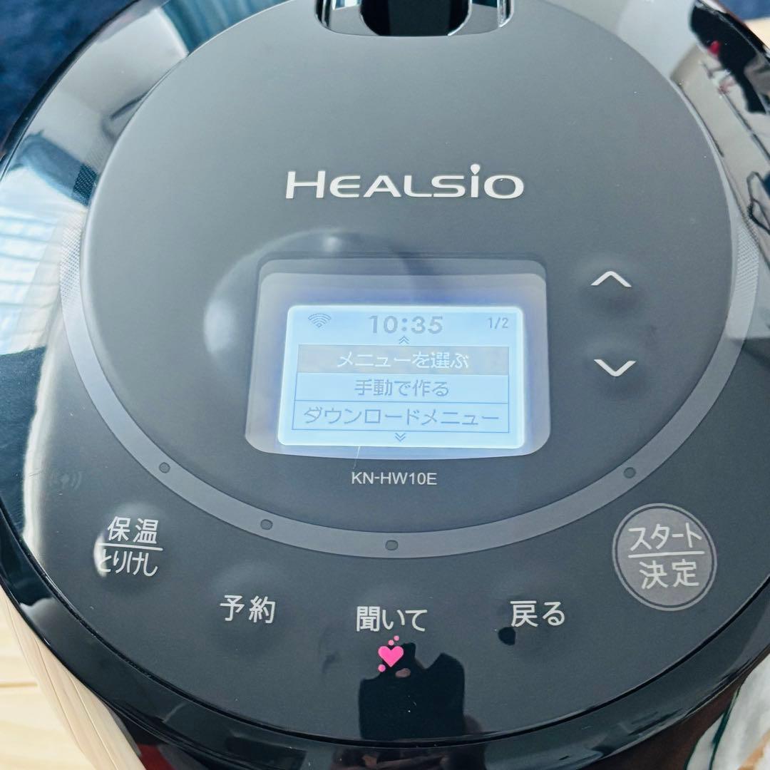 【美品】ヘルシオホットクックSHARP 電気圧力鍋