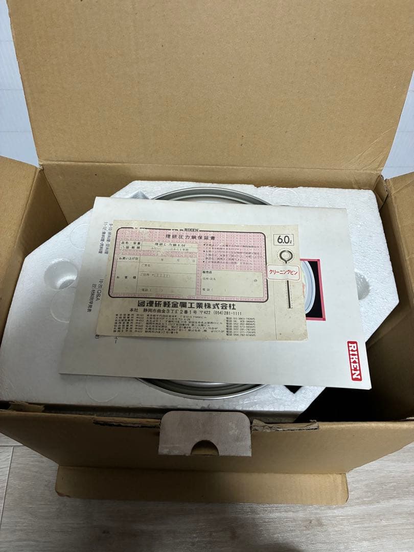 RIKEN 圧力鍋 RK-60