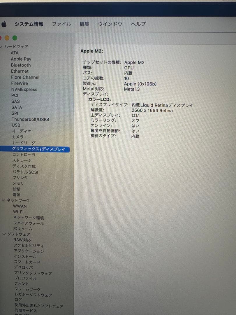 MacBook Air ミッドナイト 24GB 1TB