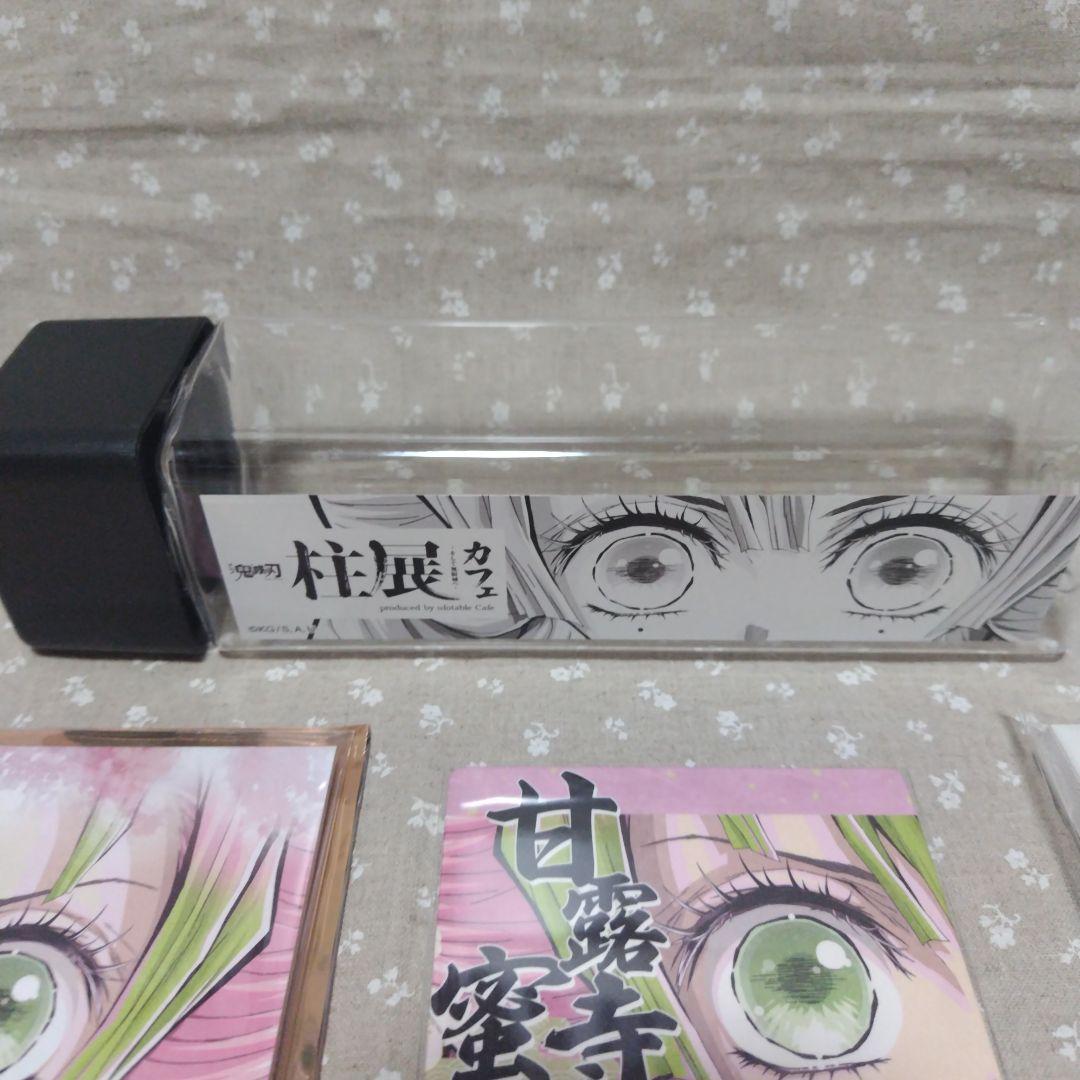鬼滅の刃 鬼滅 柱展 甘露寺蜜璃 セット