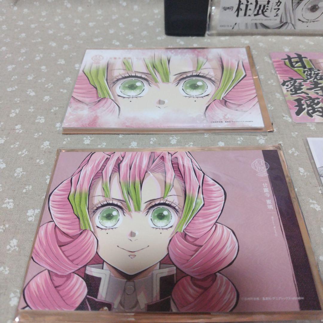 鬼滅の刃 鬼滅 柱展 甘露寺蜜璃 セット