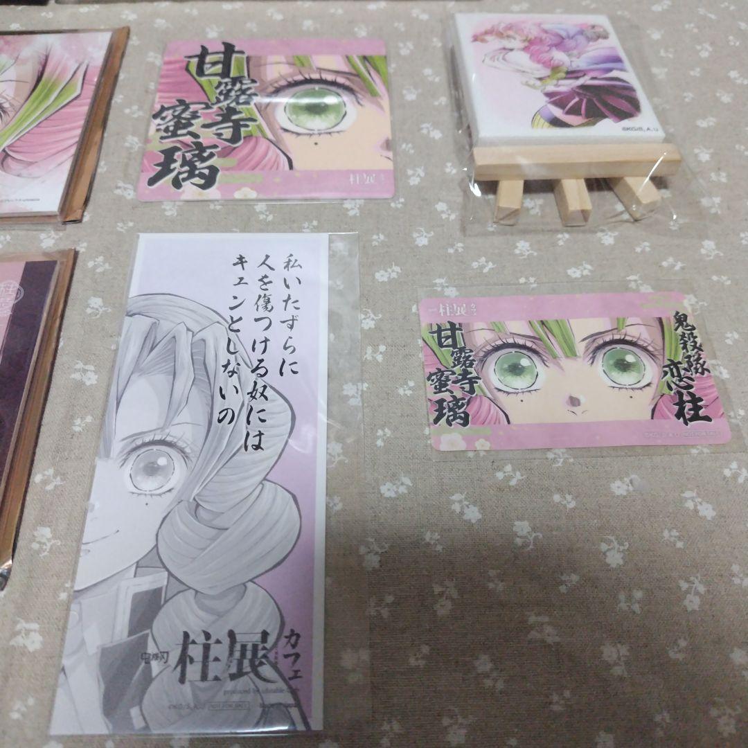 鬼滅の刃 鬼滅 柱展 甘露寺蜜璃 セット