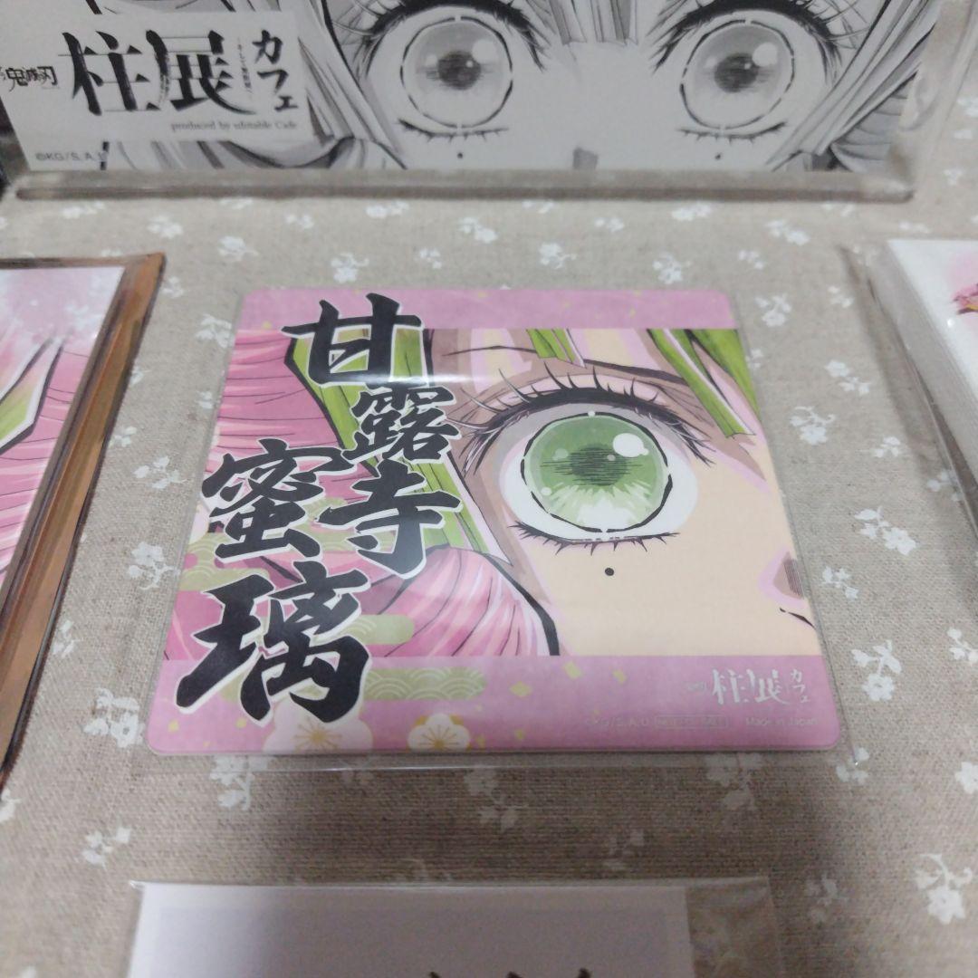 鬼滅の刃 鬼滅 柱展 甘露寺蜜璃 セット