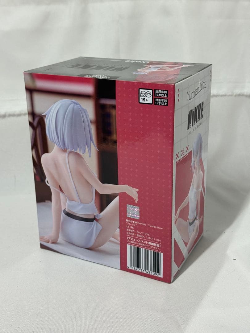 NIKKE プライズフィギュア 5点セット