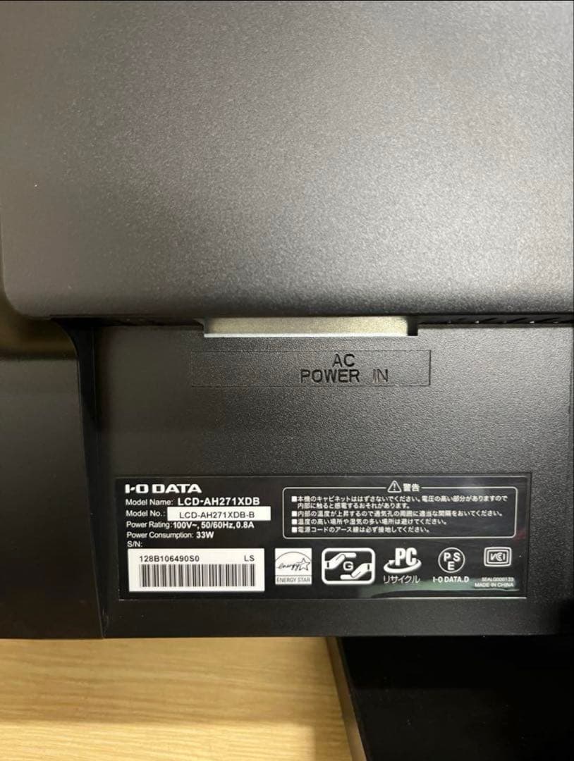 IODATA AH271XDB 27インチモニター　内蔵スピーカー有り