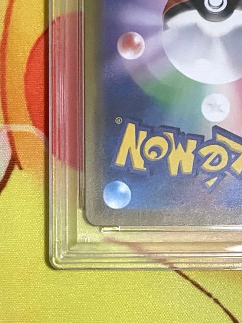 【PSA9】リーリエの全力　sr