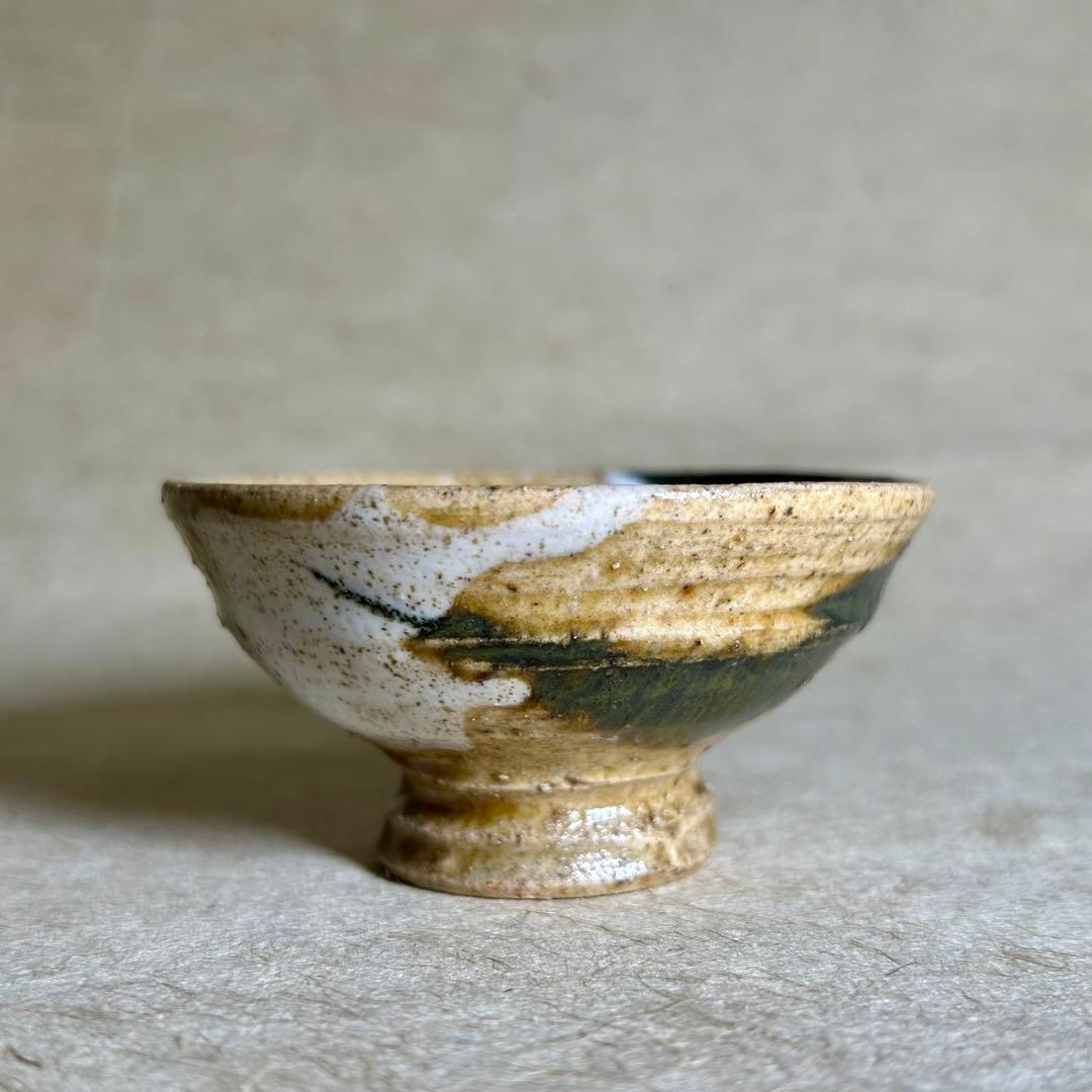 252 黄唐津馬上杯ぐい呑　唐津焼　ぐい呑　陶器　酒器