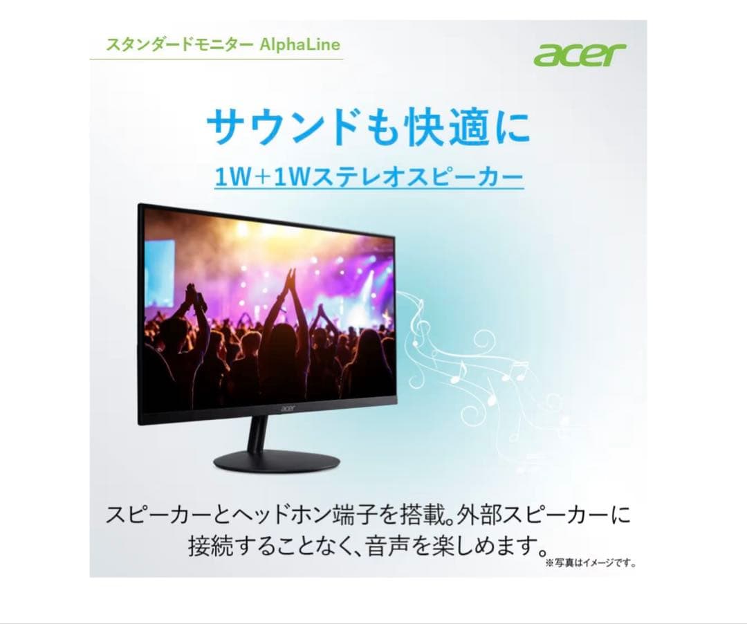 【acer】平面PCモニター 21.5インチ【品番：SA222QHbmix】