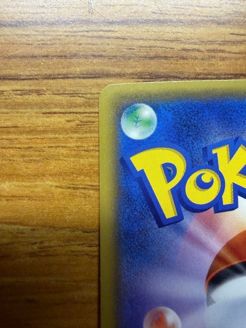 イーブイ＆カビゴンGX PROMO SM-Pプロモカード 297/SM-P