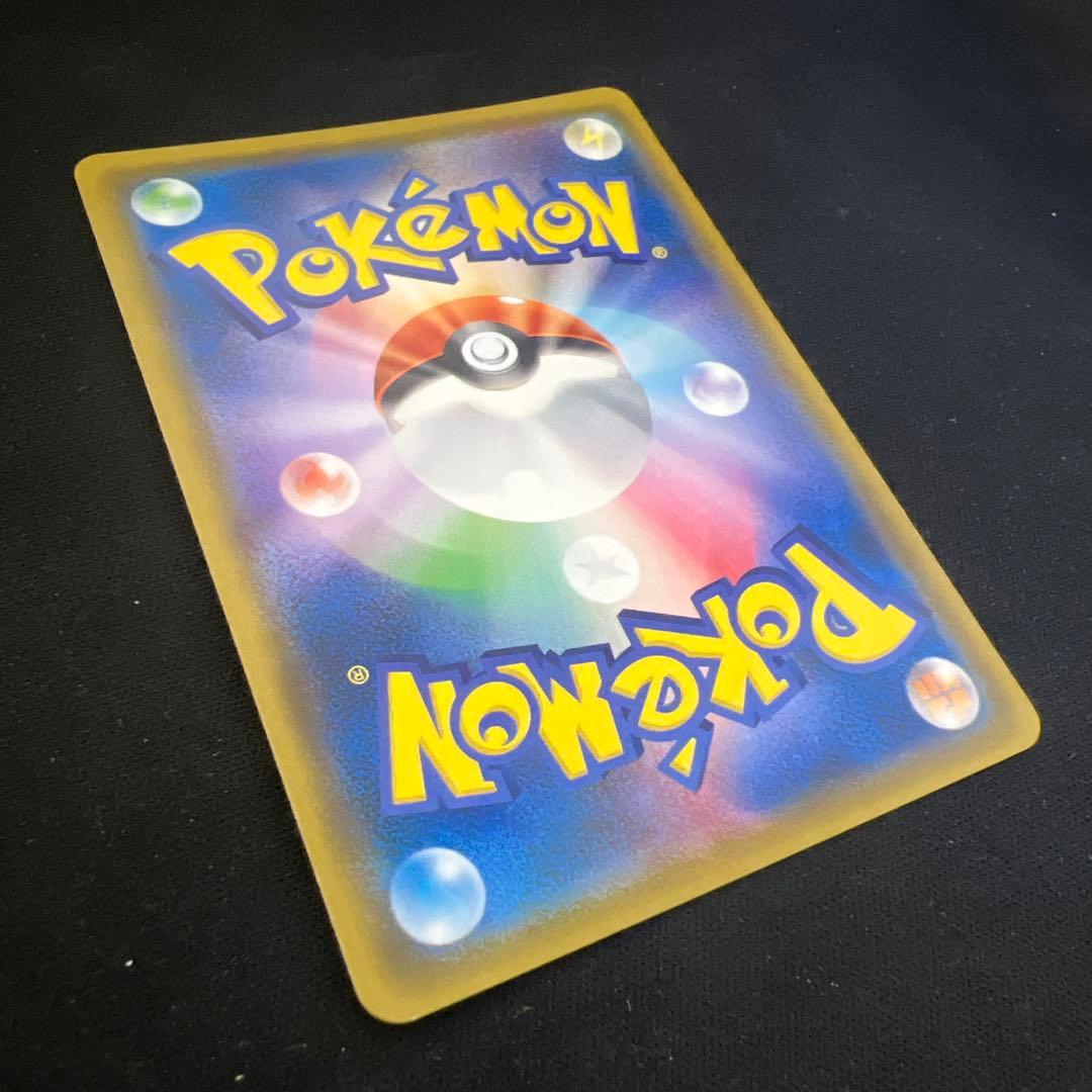 メガヤミラミ&バンギラスgx sa