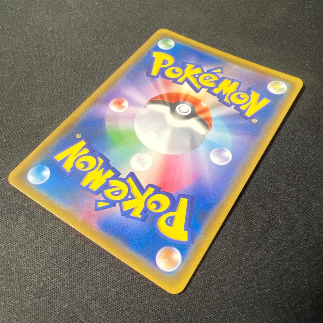 メガヤミラミ&バンギラスgx sa