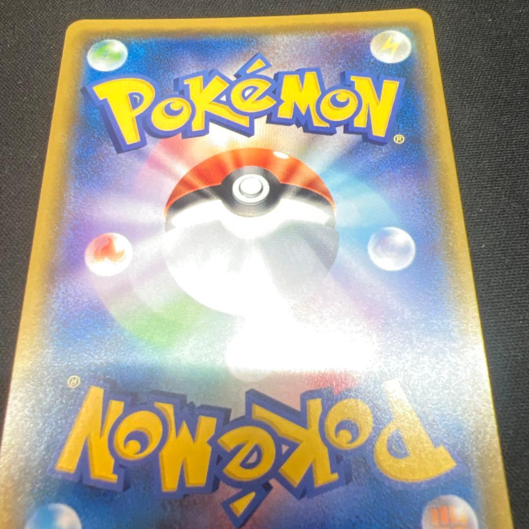 メガヤミラミ&バンギラスgx sa