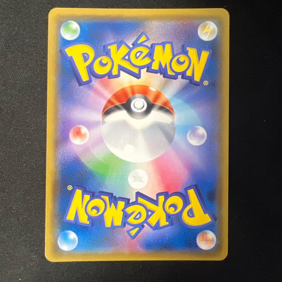 メガヤミラミ&バンギラスgx sa