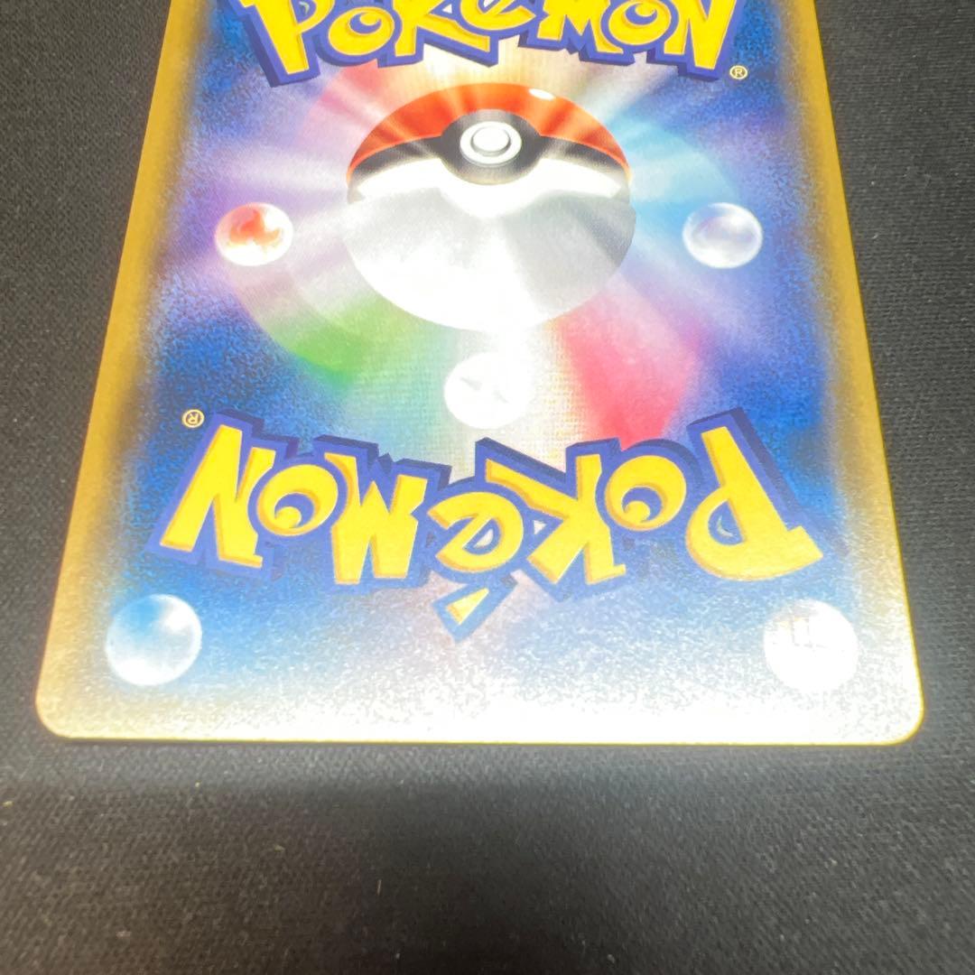 メガヤミラミ&バンギラスgx sa