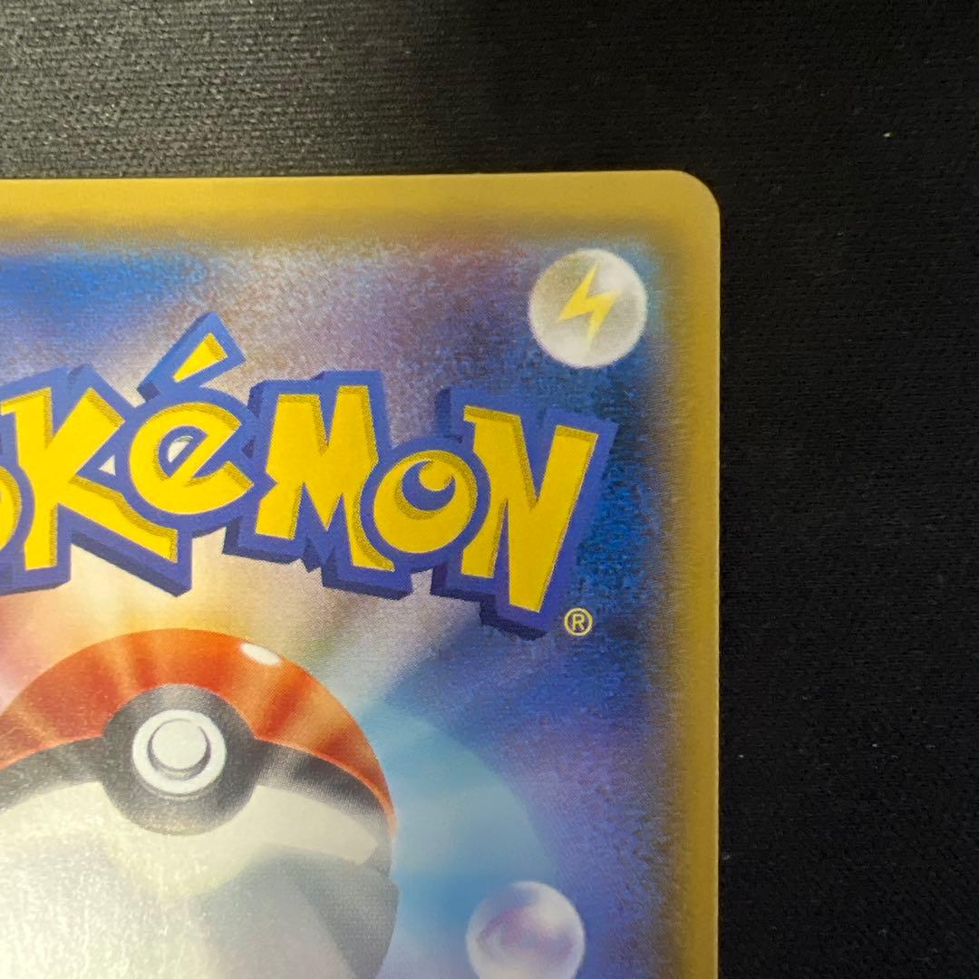 メガヤミラミ&バンギラスgx sa