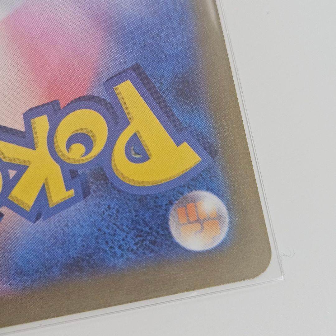 【美品】 ポケモンカード ブラッキー プロモ 長場 Yu Nagaba