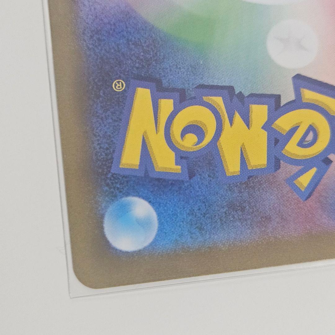 【美品】 ポケモンカード ブラッキー プロモ 長場 Yu Nagaba