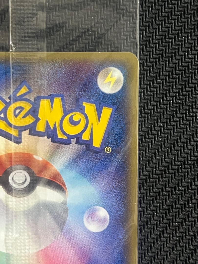 ポケモンカード　ポケパークのセレビィ　未開封　プロモ　promo