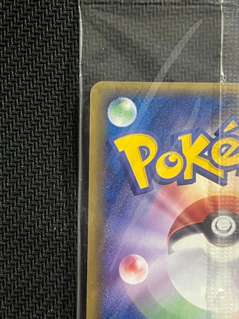 ポケモンカード　ポケパークのセレビィ　未開封　プロモ　promo