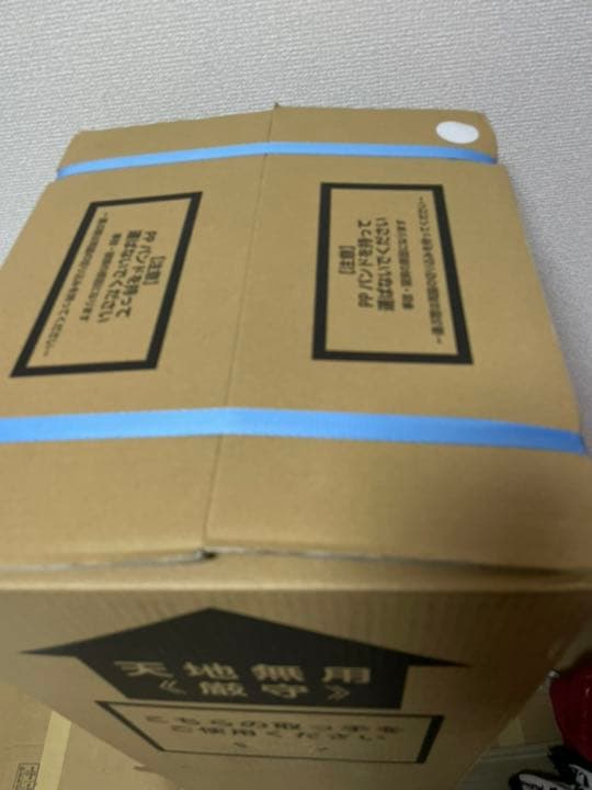 コスモウォーターサーバー 新品未使用品