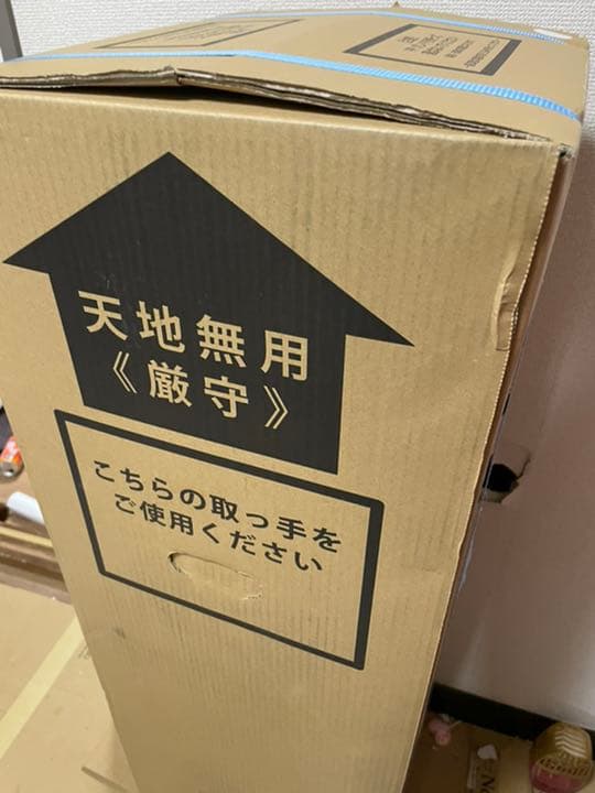 コスモウォーターサーバー 新品未使用品