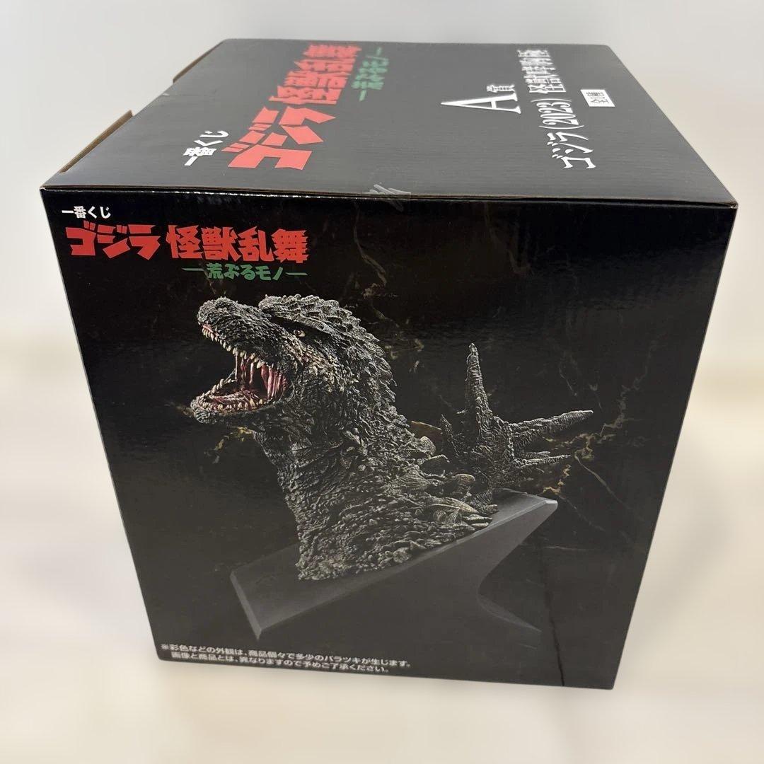 て*ん様 一番くじ　ゴジラ　怪獣乱舞　A賞