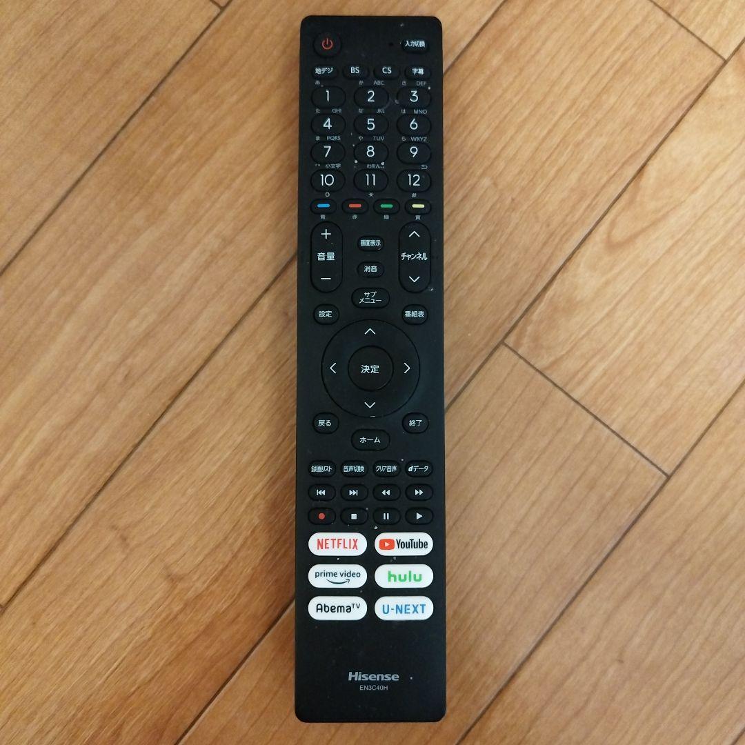 WALL TVスタンド　32型TV&外付け録画ハードディスクセット
