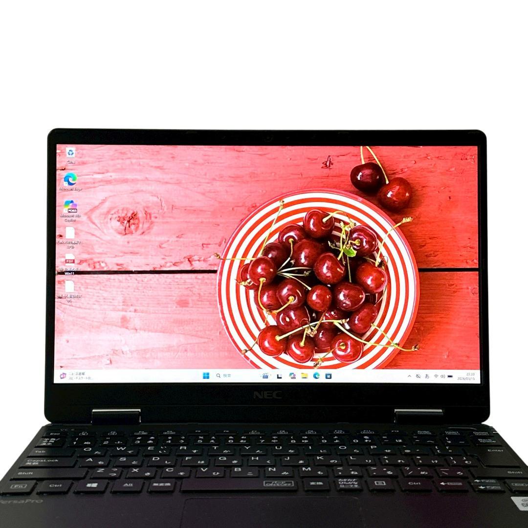 【美品】NEC i7搭載 超軽量 高性能 快適動作 ノートパソコン 873