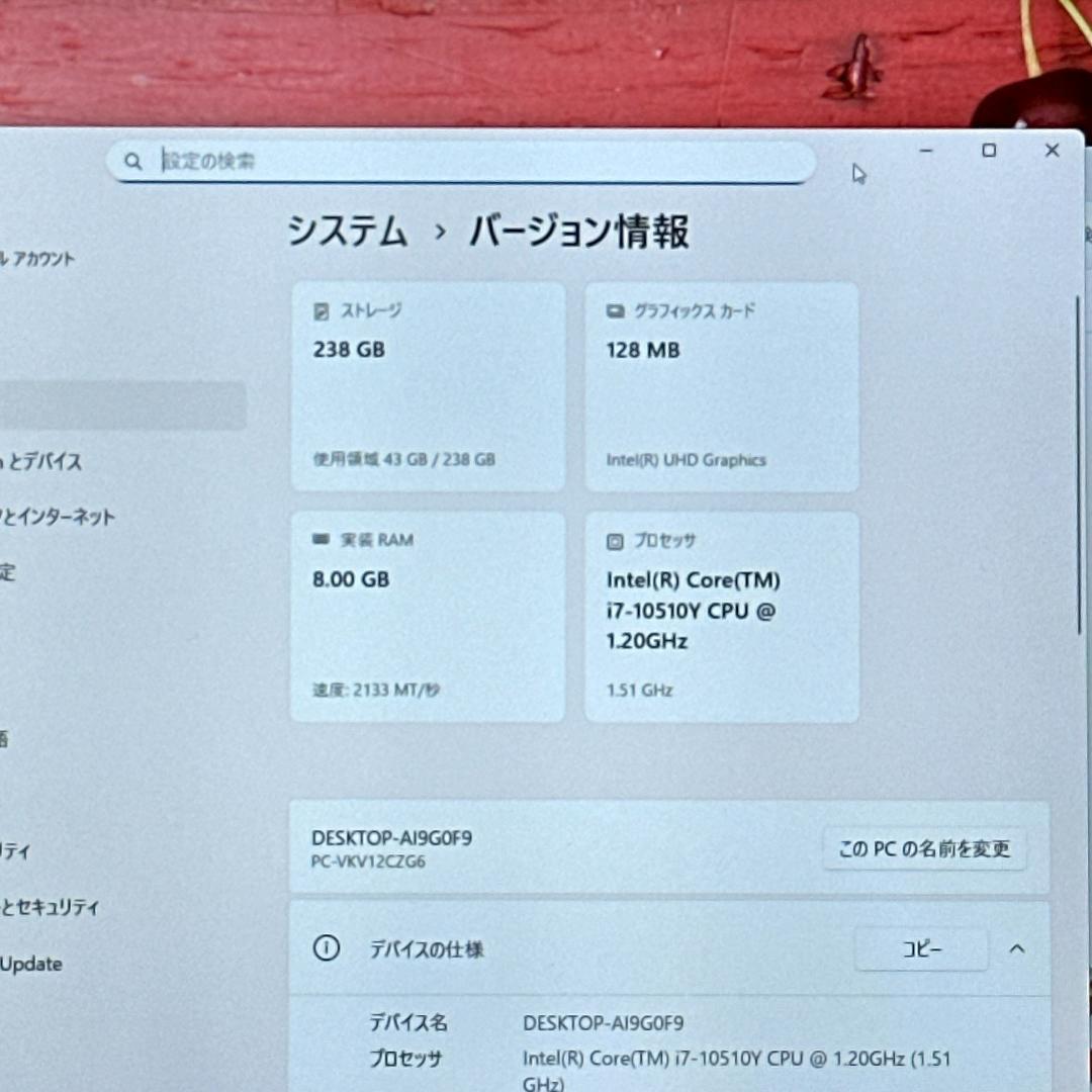 【美品】NEC i7搭載 超軽量 高性能 快適動作 ノートパソコン 873