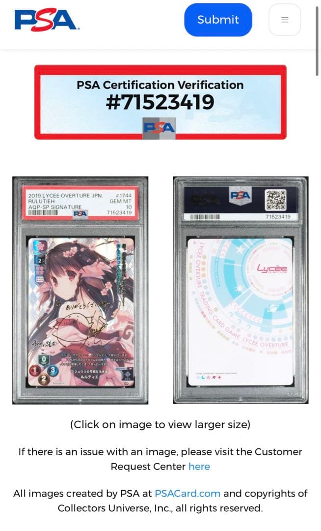 PSA10 Lycee ルルティエ SP サイン リセ