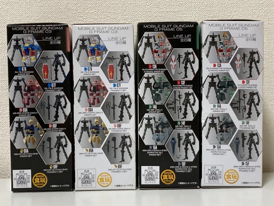 【新品 未開封】Gフレーム FRAME 03 シャア専用ザク 05 ザクⅡ