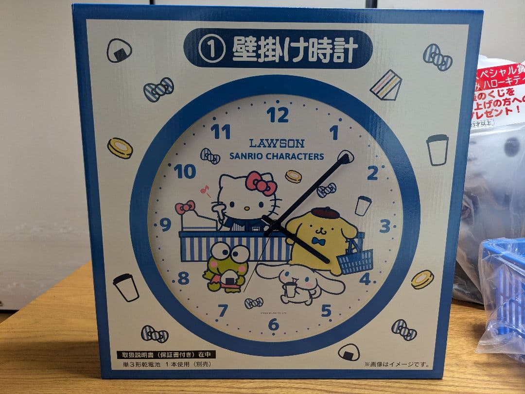 ローソン サンリオ 当りくじ ハローキティ ラストスペシャル賞など6,点セット