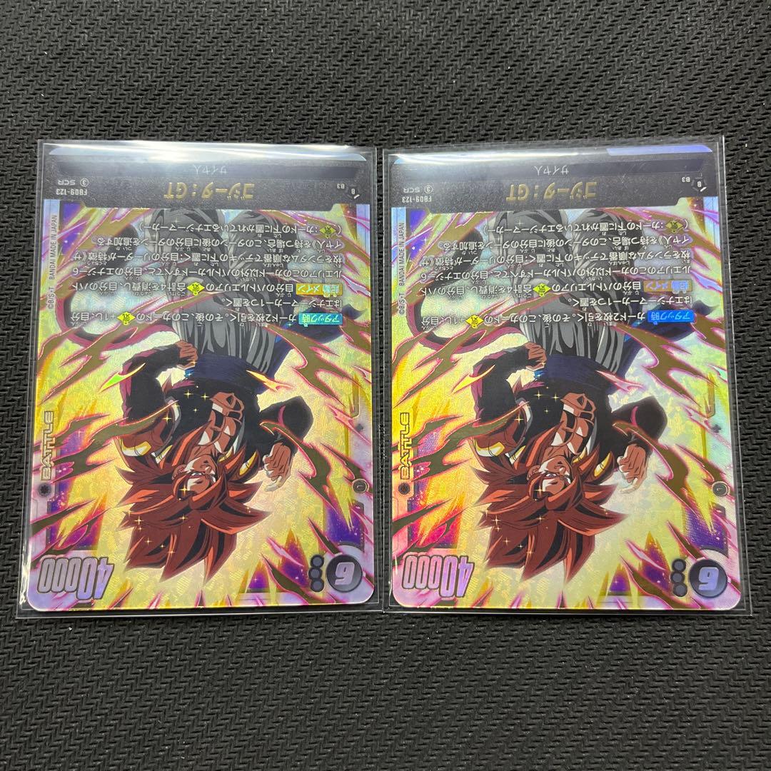 ドラゴンボールフュージョンワールド　FBO9-123 ゴジータ:GT scr