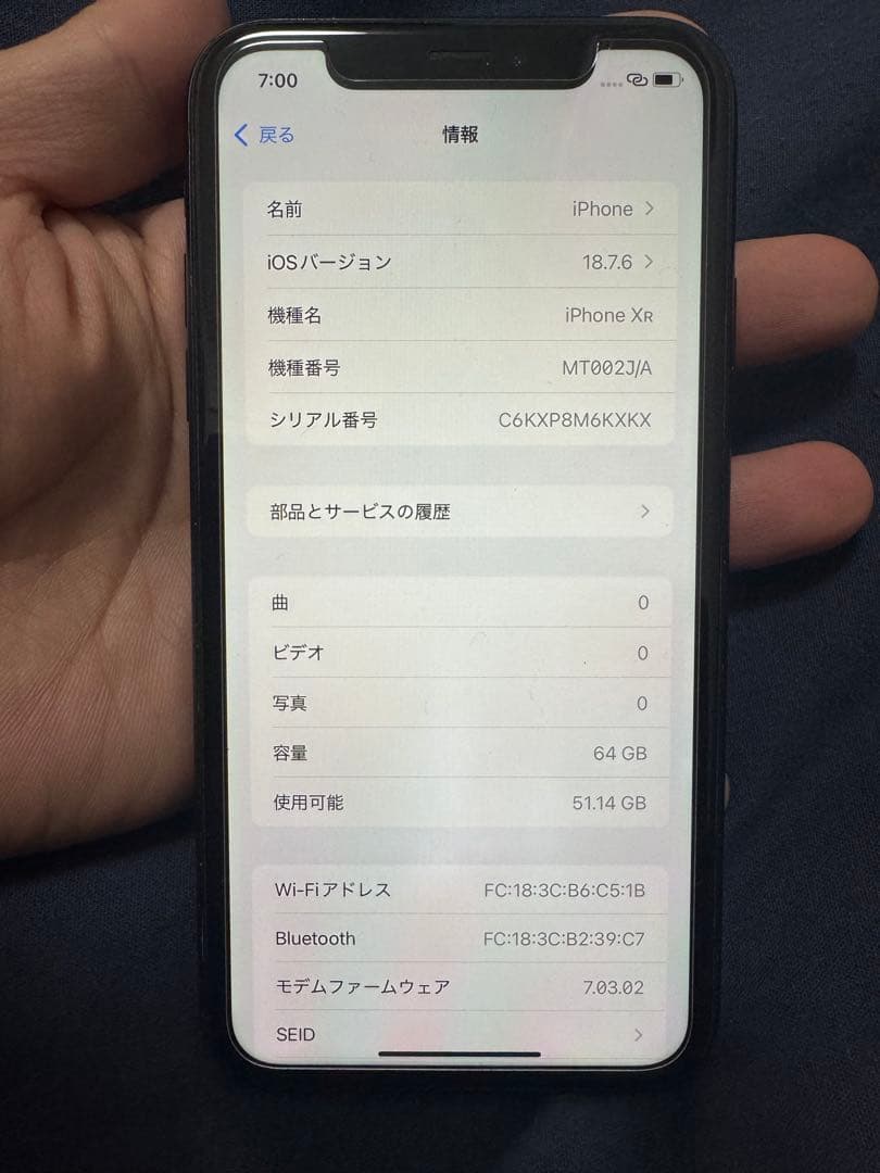 iPhone XR 64GBブラック 本体 箱付き