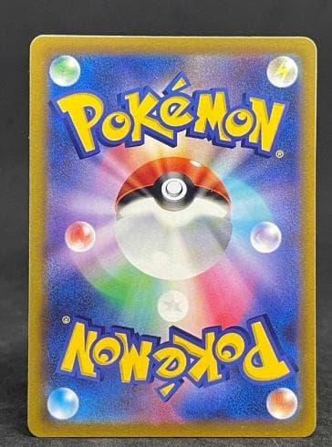 ピカチュウ：ムンク展×ポケモンカードゲーム PROMO SM-Pプロモカード 2