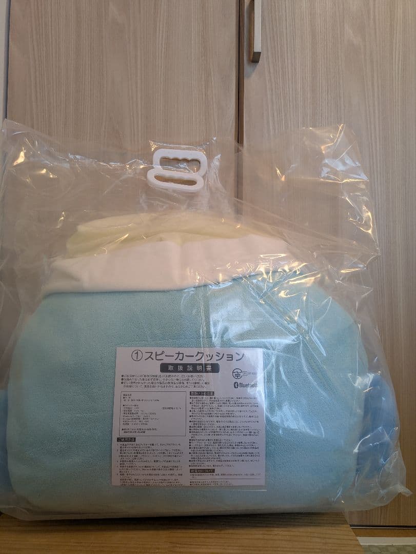 【新品】　サンリオ　当たりくじ　ハンギョドン　①　スピーカークッション