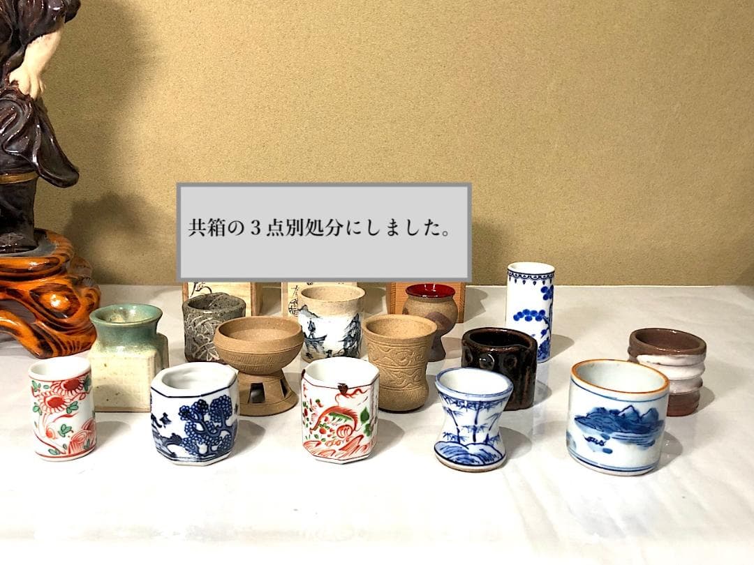 茶道具類　陶器　蓋置　筒　その他　合計１４点　無傷　箱無。