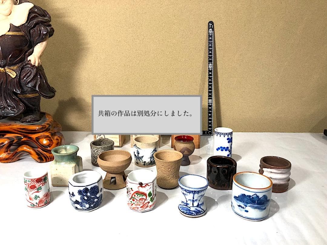 茶道具類　陶器　蓋置　筒　その他　合計１４点　無傷　箱無。