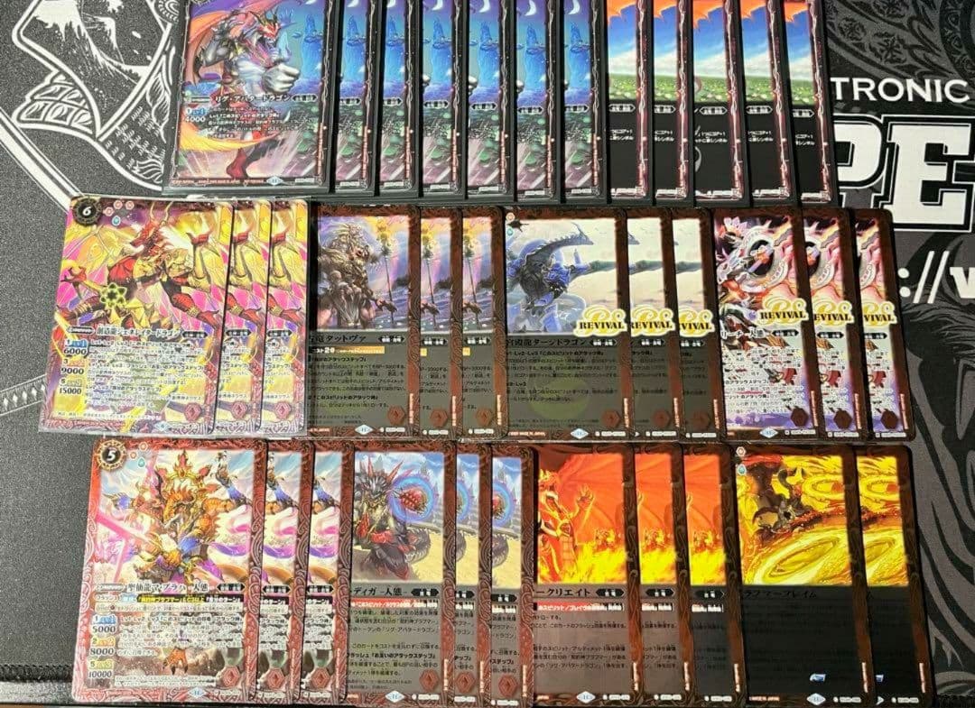 バトスピ ブラフマー 古竜 デッキ