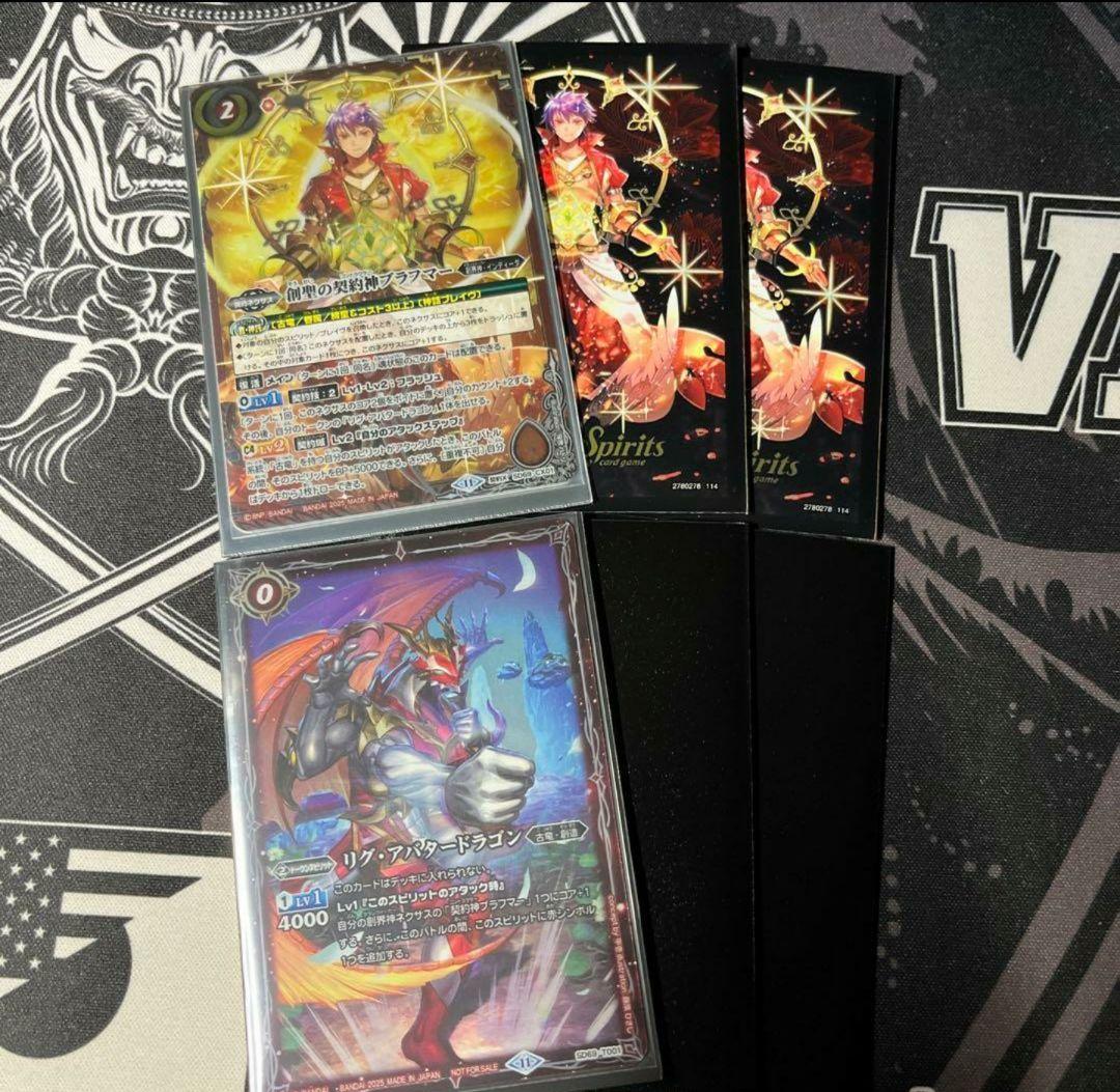 バトスピ ブラフマー 古竜 デッキ