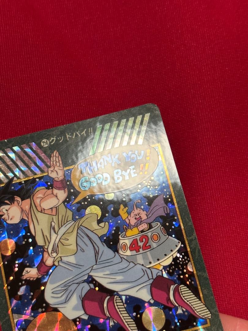 美品　ドラゴンボール ビジュアルアドベンチャー 258 グッドバイ