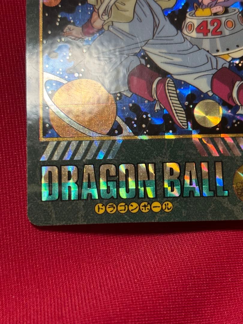 美品　ドラゴンボール ビジュアルアドベンチャー 258 グッドバイ