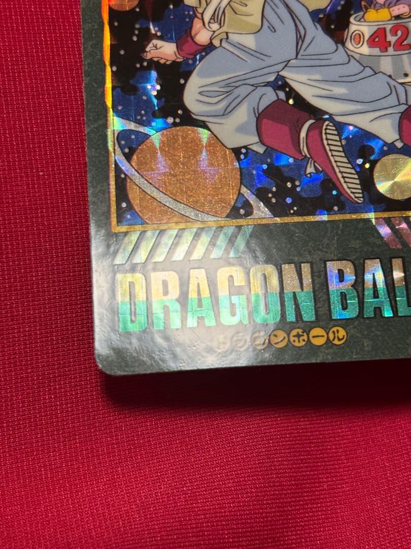 美品　ドラゴンボール ビジュアルアドベンチャー 258 グッドバイ