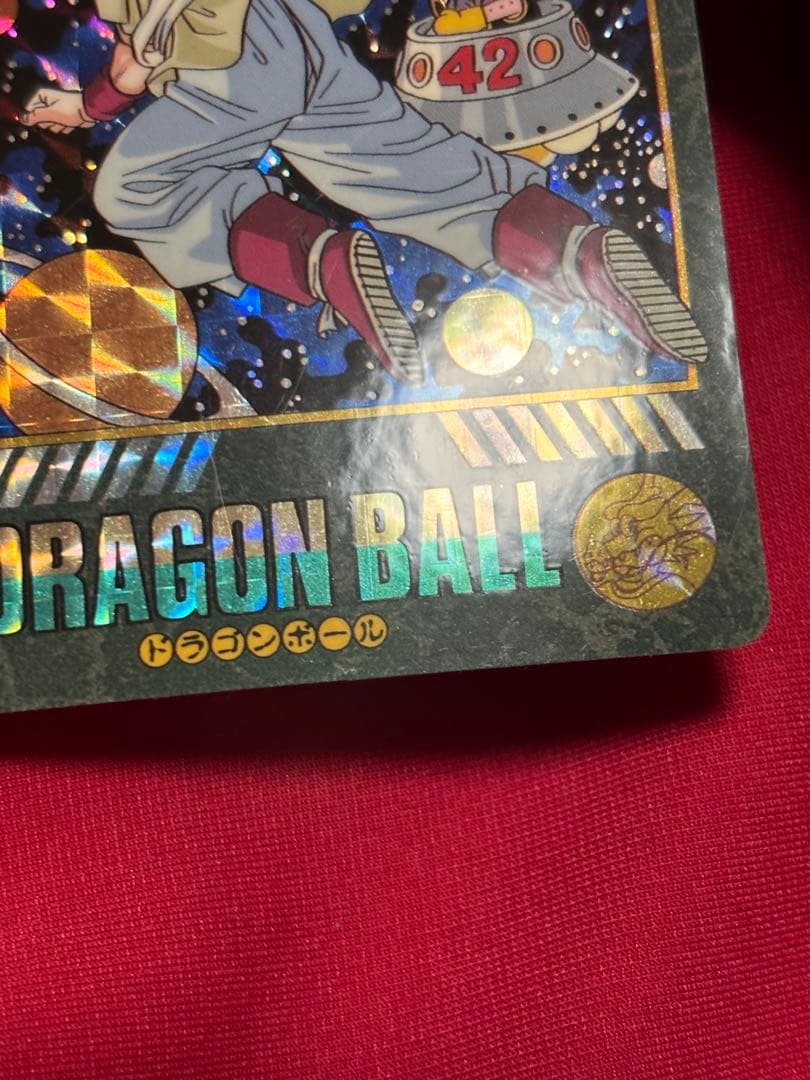美品　ドラゴンボール ビジュアルアドベンチャー 258 グッドバイ