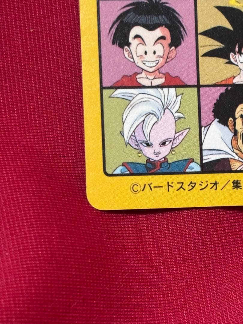 美品　ドラゴンボール ビジュアルアドベンチャー 258 グッドバイ