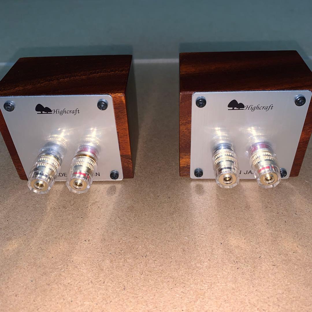超小型スピーカー高井工芸 HC-TX051