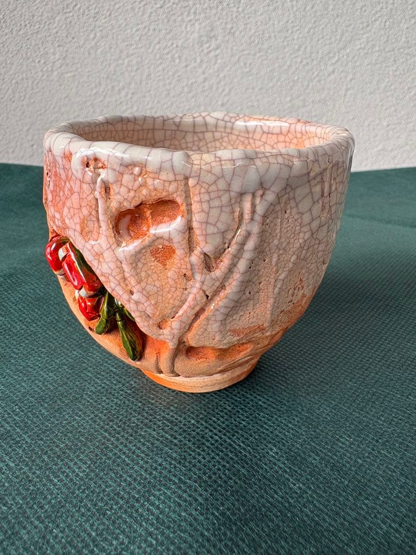 【古美術・骨董・楽山焼】 蟹彫紋様 湯呑、酒器