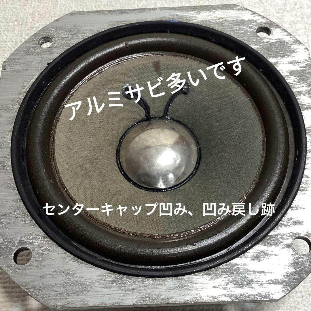 パイオニアPE-101 プロトタイプ？輸出用？珍品　フレームアルミサビ多し