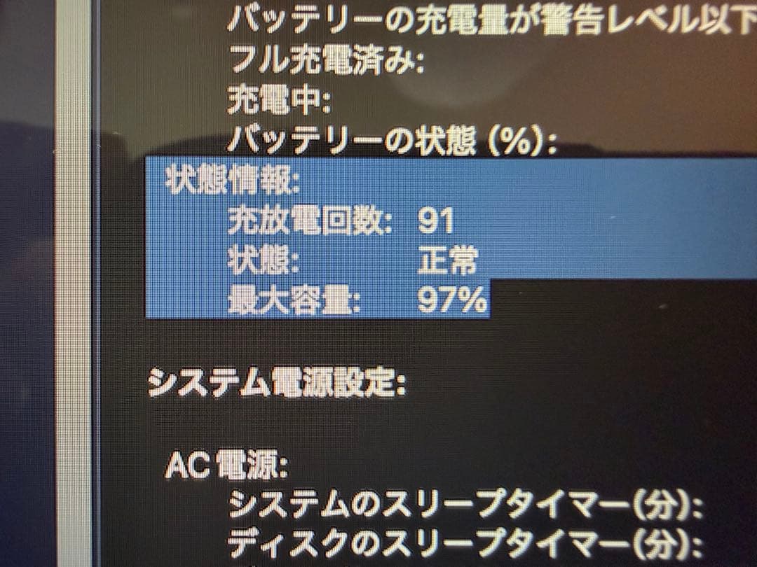 【美品】MacBook Air M1 8GB 256GB SPG