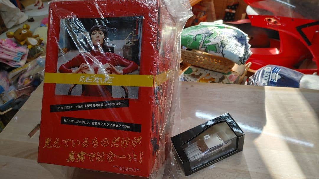 杉本彩　見えてるものが真実ではなーい！大型フィギュア　ラスト